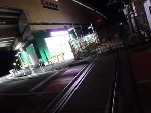 立体交差事業2020年1月16日