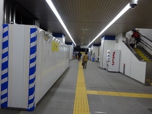 立体交差事業2020年1月16日