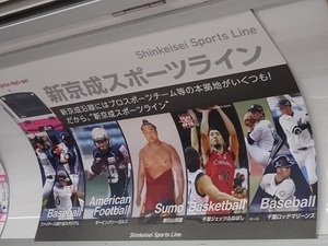 立体交差事業2018年8月22日