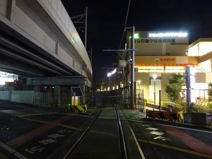 立体交差事業2020年1月16日