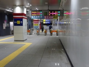 立体交差事業2020年1月17日
