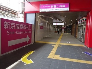 立体交差事業2019年8月27日