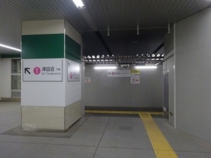 立体交差事業2019年3月29日
