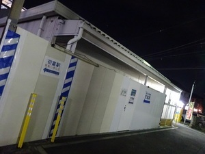 立体交差事業2020年1月20日