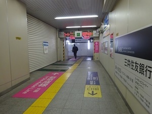 立体交差事業2019年3月29日