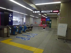 立体交差事業2019年8月27日