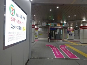 立体交差事業2019年8月27日