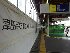 立体交差事業2019年8月27日
