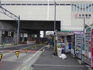 立体交差事業2020年1月22日
