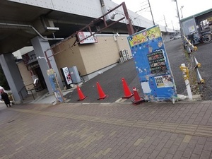 立体交差事業2020年1月22日