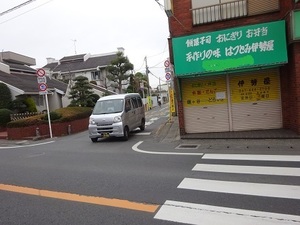 立体交差事業2020年1月22日