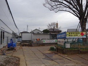 立体交差事業2020年1月22日