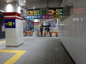 立体交差事業2020年1月23日