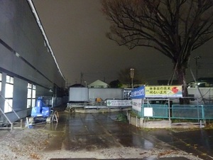 立体交差事業2020年1月23日