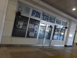 太田遠征編2020