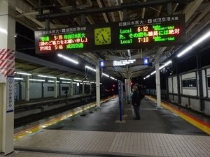 北海道遠征編2020年1月