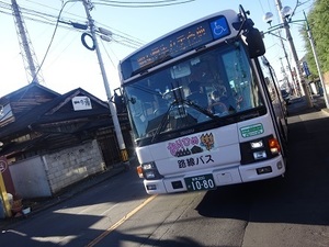 桐生遠征編2020