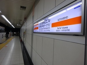 北海道遠征編2020年1月