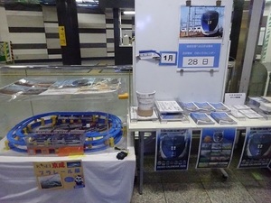北海道遠征編2020年1月