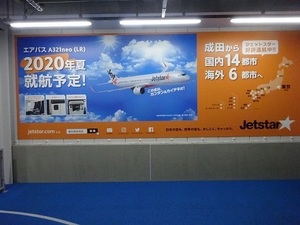 北海道遠征編2020年1月