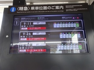 夕張遠征編2020