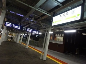 夕張遠征編2020