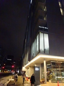 札幌遠征編2020
