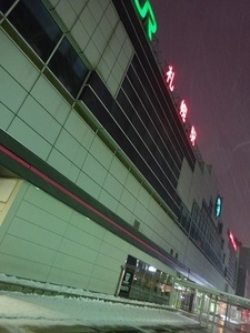 札沼線遠征編2020