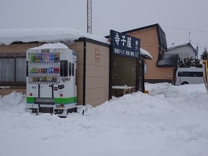 札沼線遠征編2020