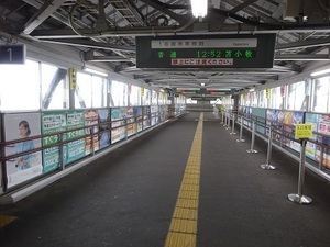 空知遠征編2020
