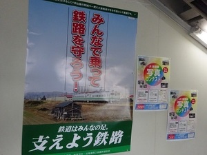 空知遠征編2020