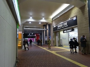 立体交差事業2020年1月30日