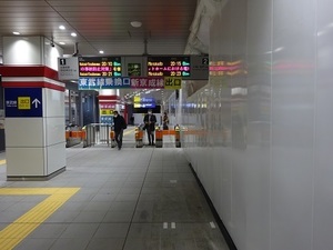 立体交差事業2020年1月30日