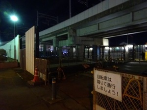立体交差事業2020年1月30日