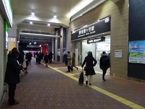 立体交差事業2020年1月31日